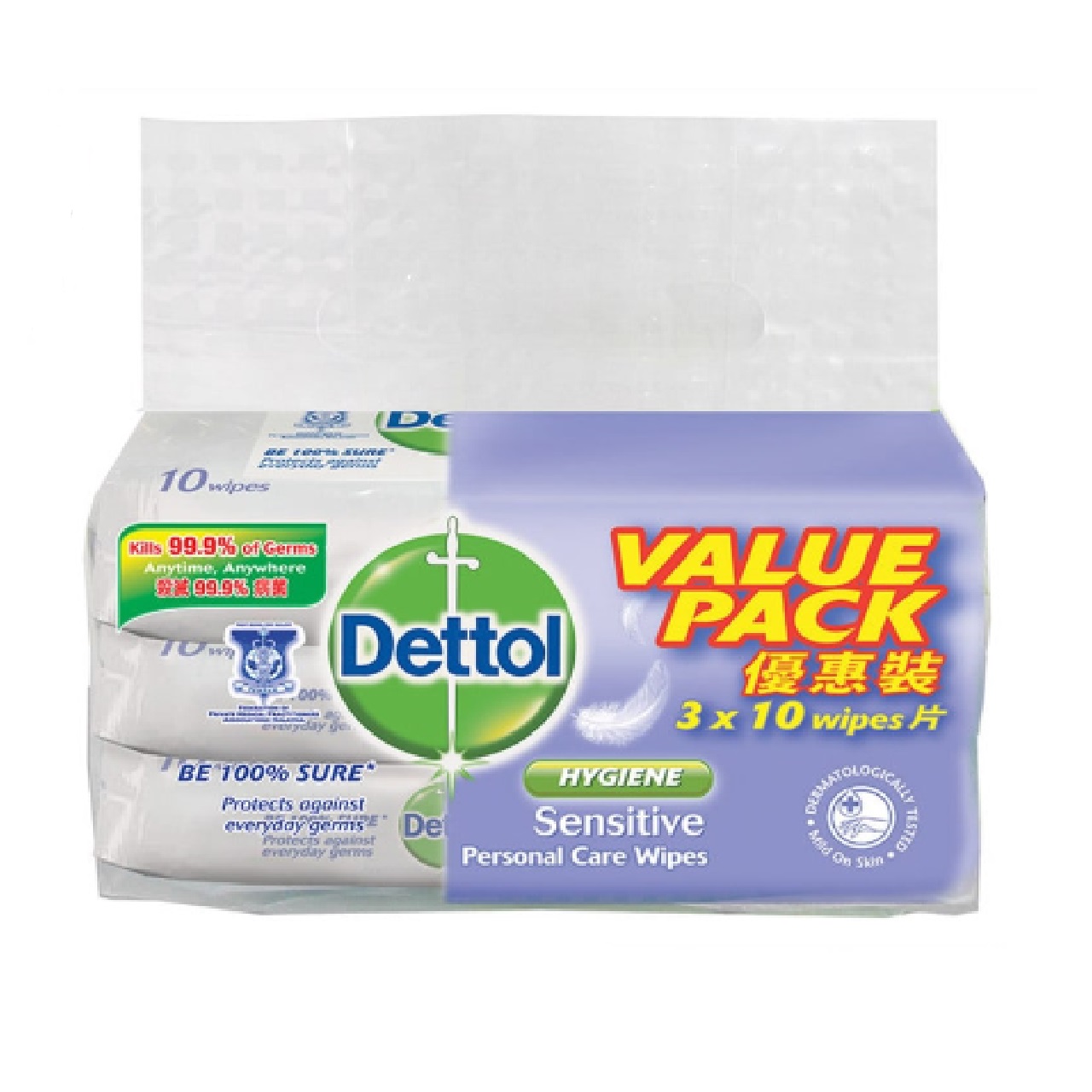 Dettol Anti-Bacterial SENSITIVE Wet Wipes VALUE PACK
